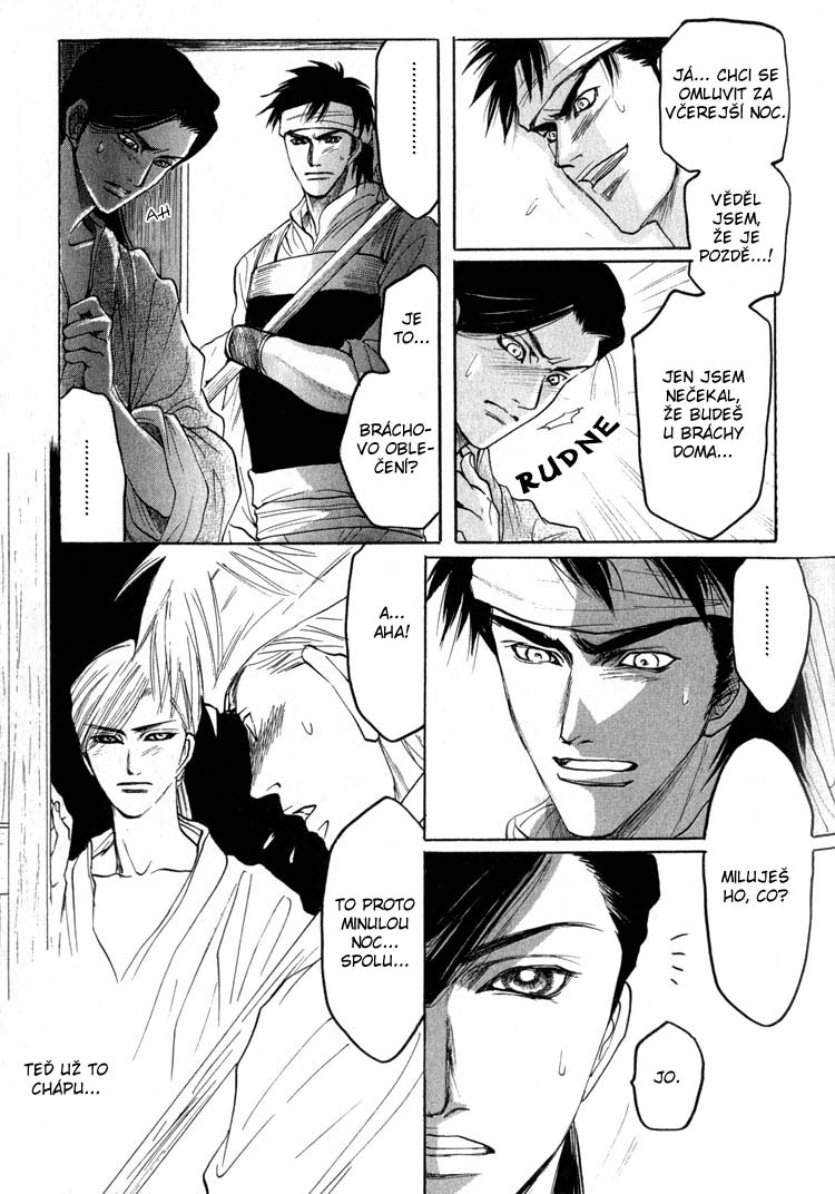 Kinpeibai Kinden Honoo no Kuchizuke v01 c03 - 013cz.jpg